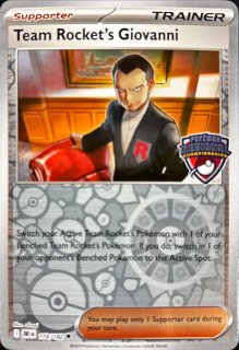 海外版プロモ - カードラッシュ[ポケモン]