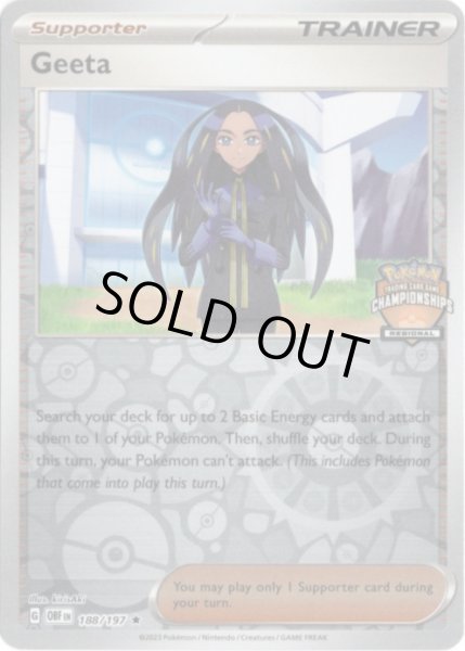 画像1: オモダカ(CHAMPIONSHIPS/英語版)【-】{188/197} (1)