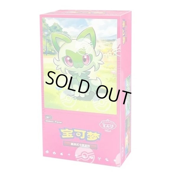 画像1: 海外/宝石包Vol.1(中国限定)【未開封BOX】{-} (1)