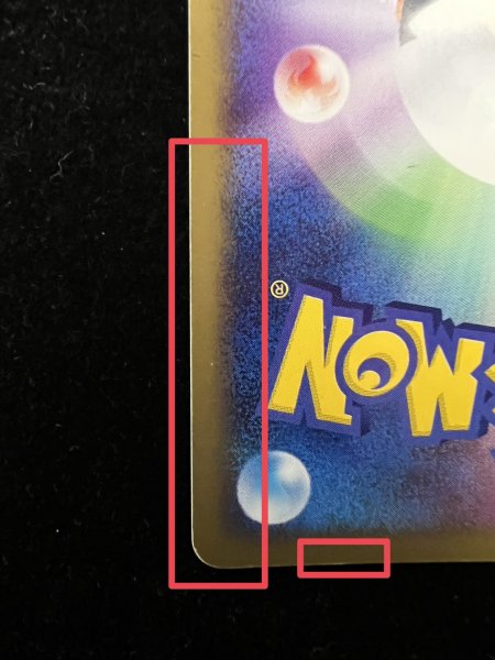 画像14: 〔状態B〕ラティアス☆(1ED)【☆】{065/082} (14)