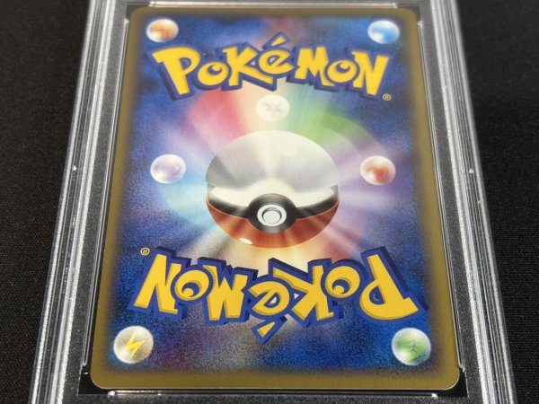 画像6: 〔※状態難/PSA10鑑定済〕ゲンガー(グレート)【R】{015/040} (6)