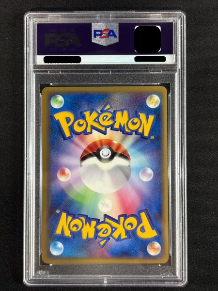 画像3: 〔※状態難/PSA10鑑定済〕ゲンガー(グレート)【R】{015/040} (3)