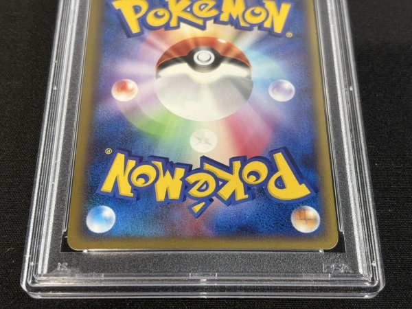 画像7: 〔※状態難/PSA10鑑定済〕ゲンガー(グレート)【R】{015/040} (7)