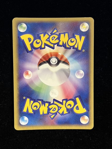 画像5: 〔状態B〕ラティアス☆(1ED)【☆】{065/082} (5)