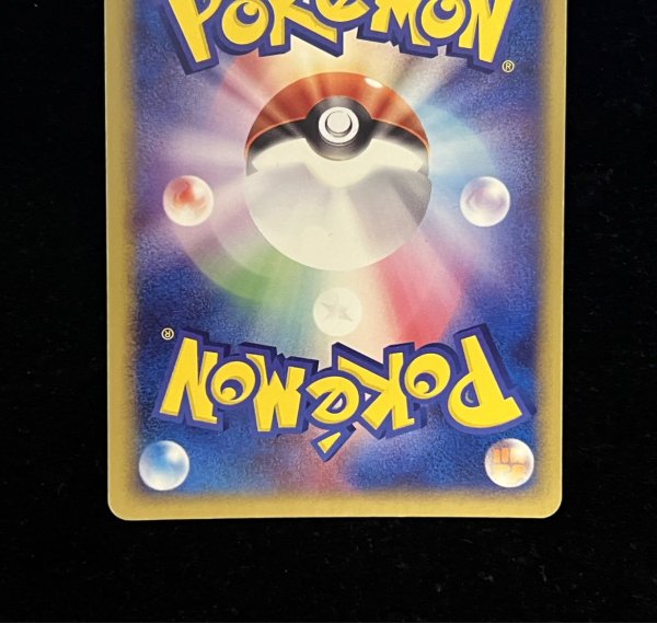 画像6: 〔状態B〕ラティアス☆(1ED)【☆】{065/082} (6)