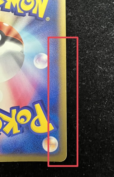 画像12: 〔状態B〕ラティアス☆(1ED)【☆】{065/082} (12)