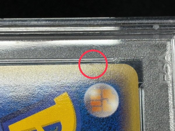 画像9: 〔※状態難/PSA10鑑定済〕ゲンガー(グレート)【R】{015/040} (9)