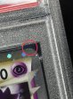 画像11: 〔※状態難/PSA10鑑定済〕ゲンガー(グレート)【R】{015/040} (11)
