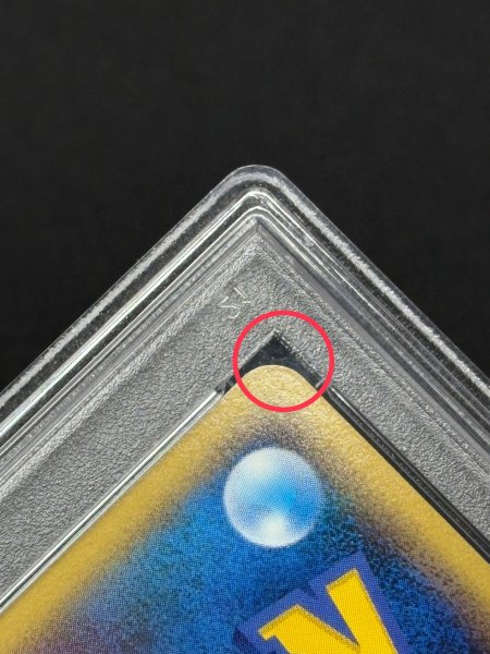 画像10: 〔※状態難/PSA10鑑定済〕ゲンガー(グレート)【R】{015/040} (10)