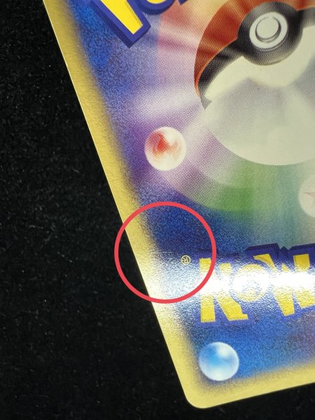 画像15: 〔状態B〕ラティアス☆(1ED)【☆】{065/082} (15)