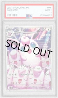 プクリン - カードラッシュ[ポケモン]