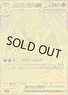 カードラッシュ】ポケモンカードが日本最大級の通販サイト