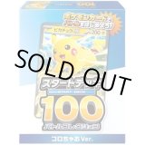 ◇未開封デッキ - カードラッシュ[ポケモン]