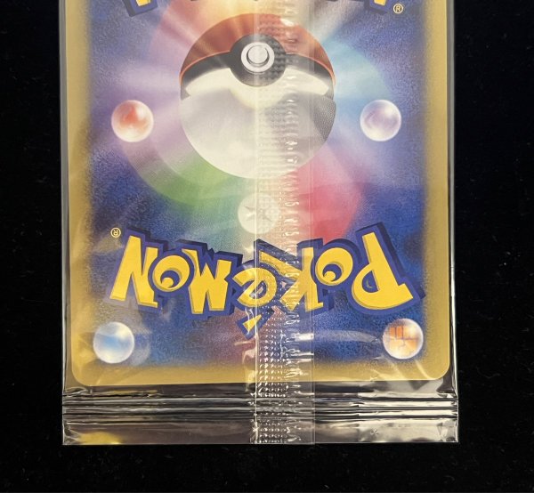 画像6: 〔状態A-〕シャワーズ☆(未開封)【-】{022/PLAY} (6)