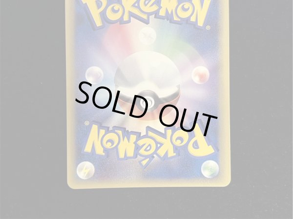 画像7: 〔状態B〕ミュウ☆δ-デルタ種(1ED)【★】{015/068} (7)