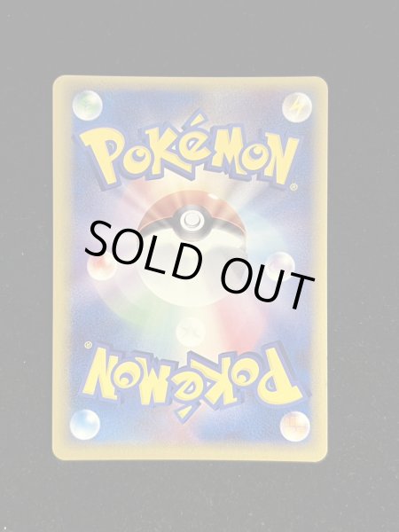 画像5: 〔状態B〕ミュウ☆δ-デルタ種(1ED)【★】{015/068} (5)