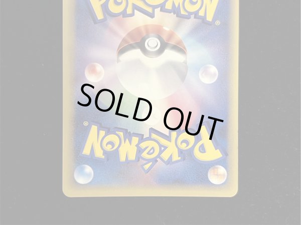 画像6: 〔状態B〕ミュウ☆δ-デルタ種(1ED)【★】{015/068} (6)