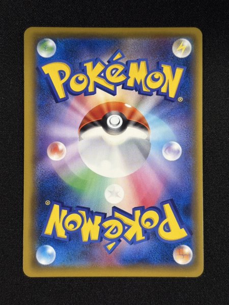 画像3: 〔状態A-〕ルイージピカチュウ【P】{296/XY-P} (3)