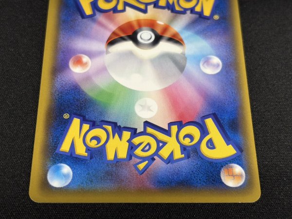 画像7: 〔状態A-〕ルイージピカチュウ【P】{296/XY-P} (7)