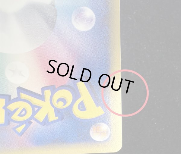 画像9: 〔状態B〕ミュウ☆δ-デルタ種(1ED)【★】{015/068} (9)