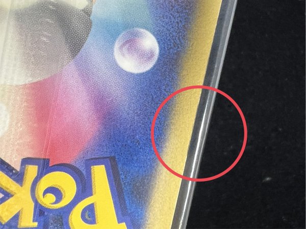 画像8: 〔状態A-〕シャワーズ☆(未開封)【-】{022/PLAY} (8)