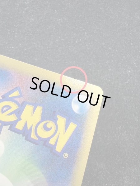 画像8: 〔状態B〕ミュウ☆δ-デルタ種(1ED)【★】{015/068} (8)