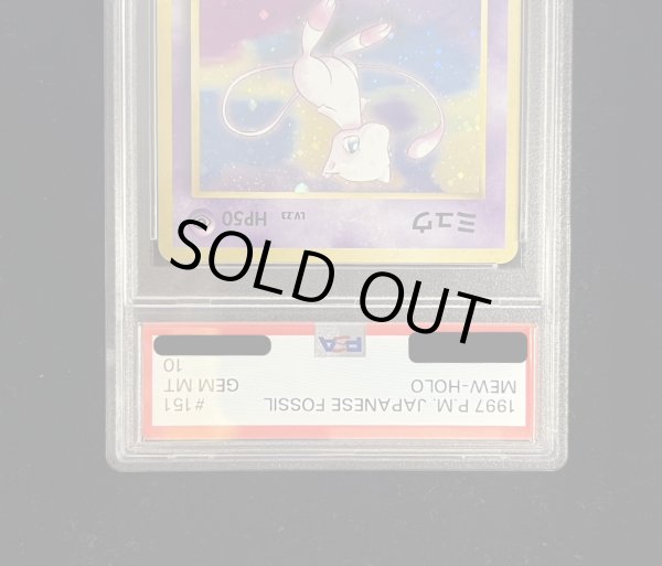 画像4: 〔※状態難/PSA10鑑定済〕ミュウLV.23【-】{旧裏} (4)