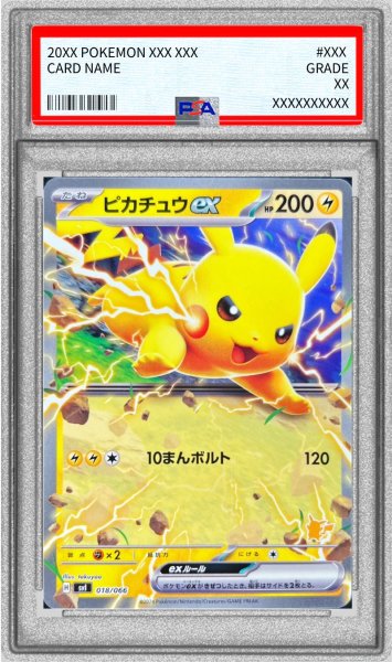 画像1: 〔PSA10鑑定済〕ピカチュウex(ノーマル仕様)【-】{018/066} (1)