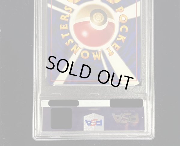 画像7: 〔※状態難/PSA10鑑定済〕ミュウLV.23【-】{旧裏} (7)