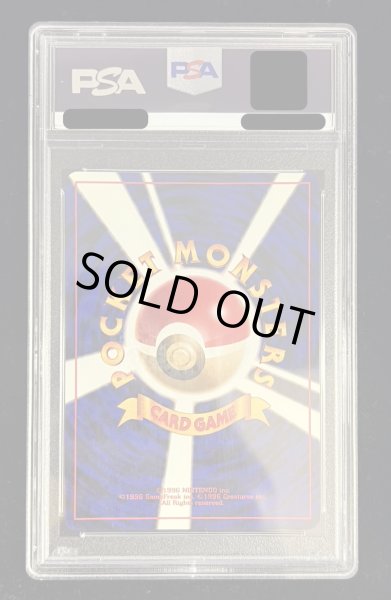 画像5: 〔※状態難/PSA10鑑定済〕ミュウLV.23【-】{旧裏} (5)