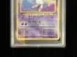 画像3: 〔※状態難/PSA10鑑定済〕ミュウLV.23【-】{旧裏} (3)