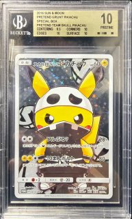 スカル団ごっこピカチュウ - カードラッシュ[ポケモン]