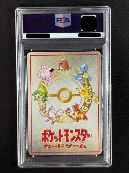 画像3: 〔※状態難/PSA10鑑定済〕オーヤマのピカチュウ【P】{-} (3)