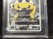 画像3: 〔BGS10鑑定済〕スカル団ごっこピカチュウ【P】{013/SM-P} (3)