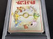 画像6: 〔※状態難/PSA10鑑定済〕オーヤマのピカチュウ【P】{-} (6)