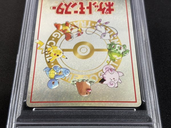 画像6: 〔※状態難/PSA10鑑定済〕オーヤマのピカチュウ【P】{-} (6)
