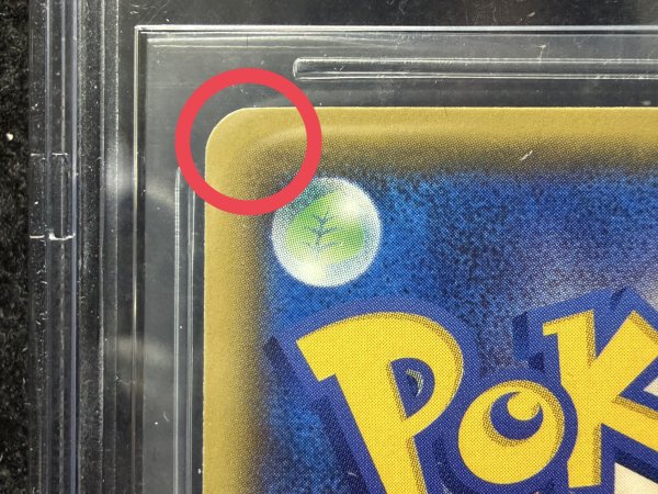 画像6: 〔BGS10鑑定済〕スカル団ごっこピカチュウ【P】{013/SM-P} (6)