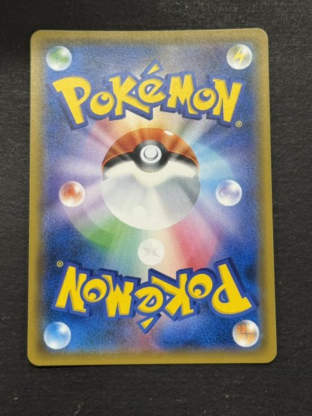 画像7: ルチア【SR】{104/096} (7)