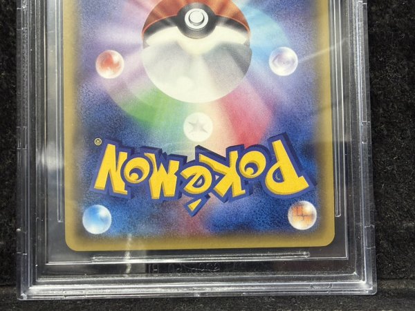 画像5: 〔BGS10鑑定済〕スカル団ごっこピカチュウ【P】{013/SM-P} (5)