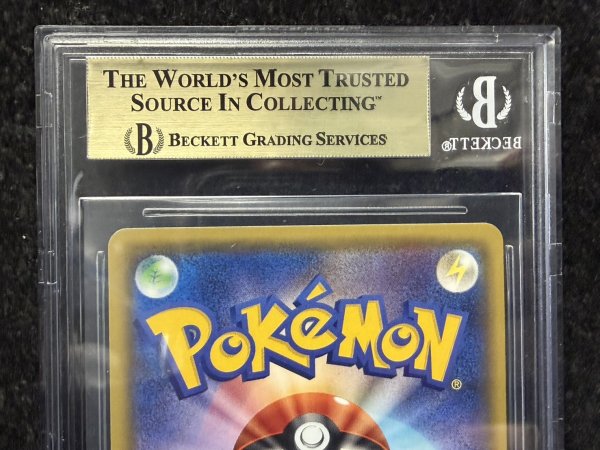 画像4: 〔BGS10鑑定済〕スカル団ごっこピカチュウ【P】{013/SM-P} (4)