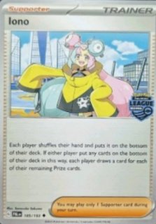 サポート - カードラッシュ[ポケモン]