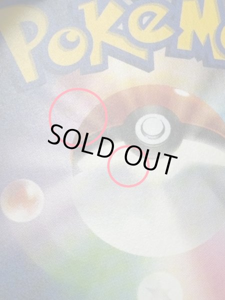 画像14: 〔状態B〕ピカチュウ(ムンク)【P】{288/SM-P} (14)