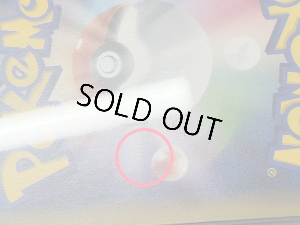 画像9: 〔※状態難/PSA10鑑定済〕ポンチョを着たピカチュウ【P】{275/XY-P} (9)