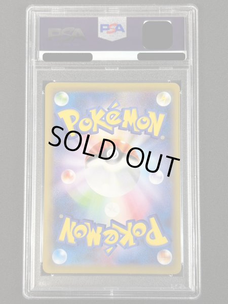 画像3: 〔※状態難/PSA10鑑定済〕ポンチョを着たピカチュウ【P】{275/XY-P} (3)