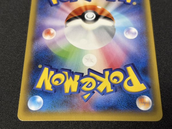 画像7: 〔状態A-〕ポンチョを着たピカチュウ【P】{231/XY-P} (7)