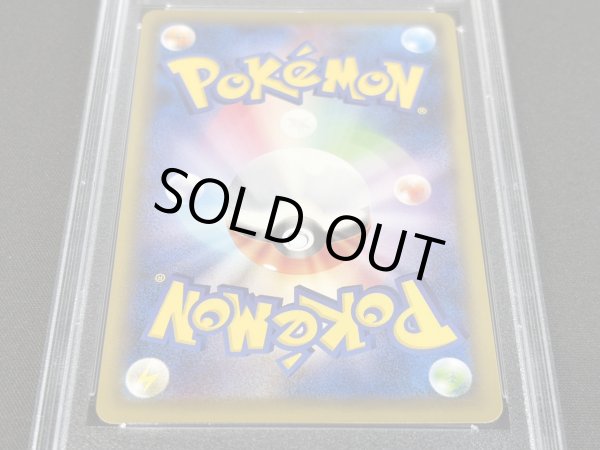 画像6: 〔※状態難/PSA10鑑定済〕ポンチョを着たピカチュウ【P】{275/XY-P} (6)