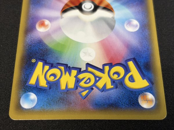 画像7: 〔状態A-〕ポンチョを着たピカチュウ【P】{230/XY-P} (7)