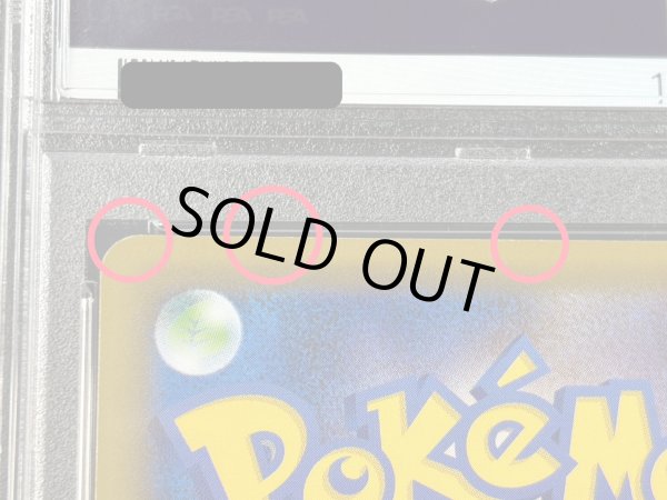 画像8: 〔※状態難/PSA10鑑定済〕ポンチョを着たピカチュウ【P】{275/XY-P} (8)