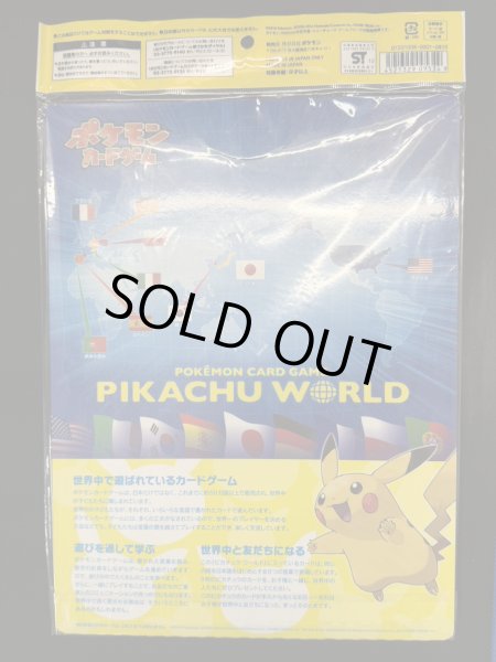 画像3: ポケモンカードゲーム ピカチュウ ワールド(PW)【未開封パック】{-} (3)