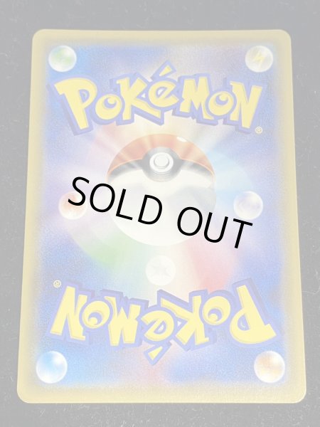 画像3: リザードンGX【HR】{058/051} (3)